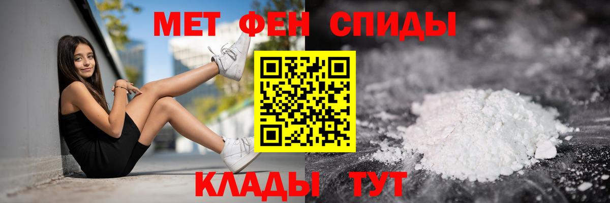 Amphetamine 97% Богородицк