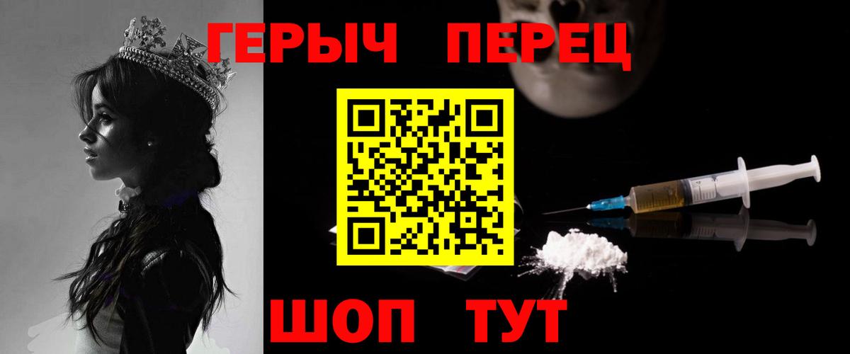 Героин афганец  Вход с VPN  Богородицк 