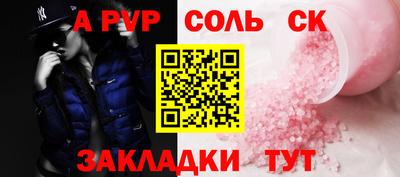 скорость mdpv Нальчик