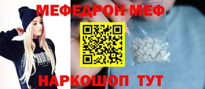 скорость mdpv Нальчик