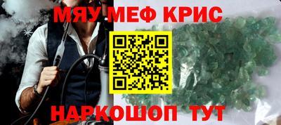 скорость mdpv Нальчик