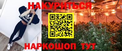 альфа пвп VHQ Нарткала