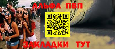 apvp Наро-Фоминск