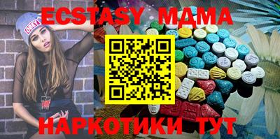 apvp Наро-Фоминск