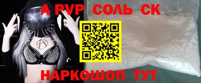 скорость mdpv Нальчик