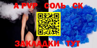 скорость mdpv Нальчик