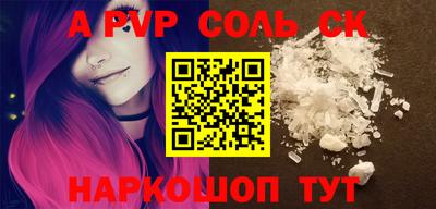 apvp Наро-Фоминск