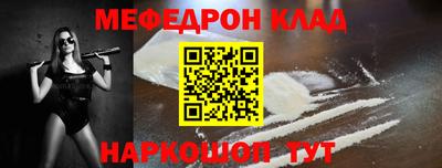 альфа пвп VHQ Нарткала