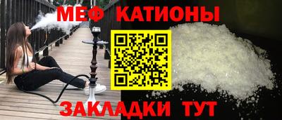 альфа пвп VHQ Нарткала