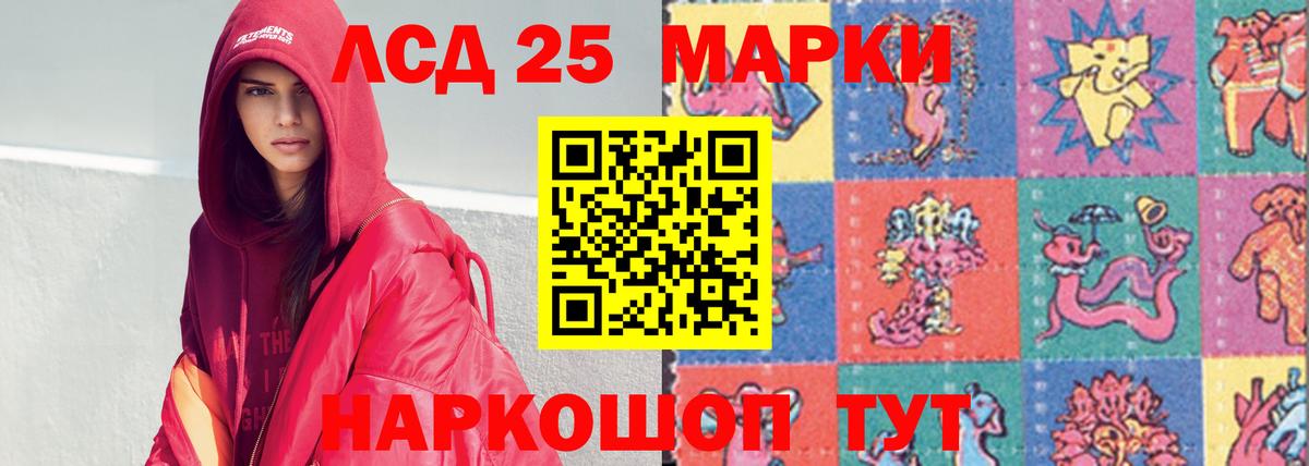 Богородицк  ЛСД экстази кислота  Вход с VPN 