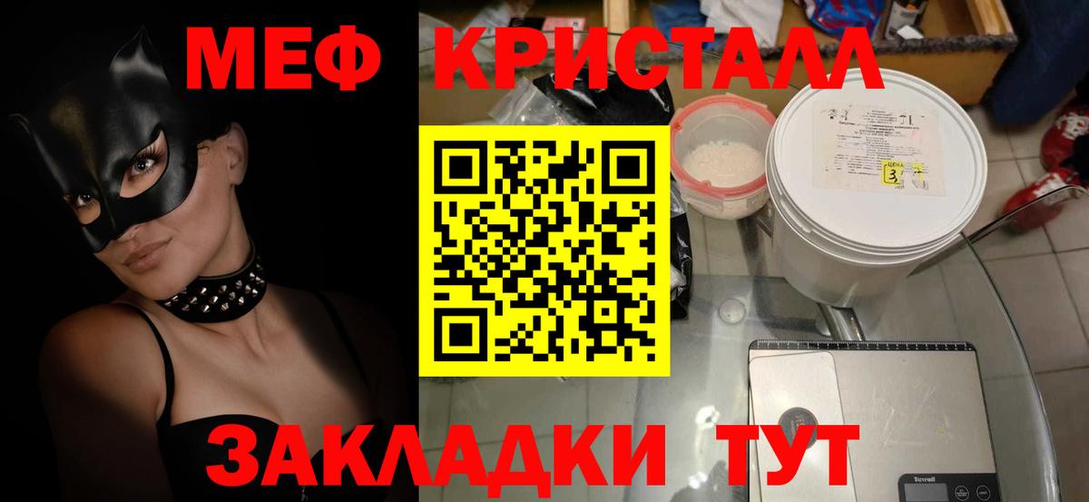 APVP Богородицк