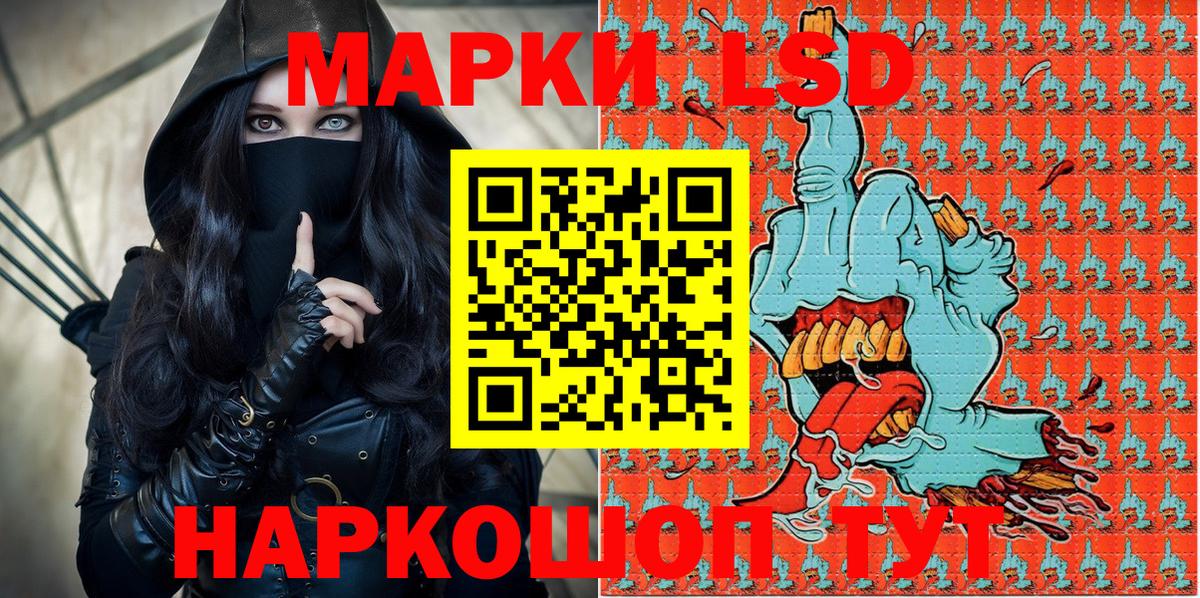 Марки NBOMe 1,8мг  Наркотические марки  Марки NBOMe 1,8мг  Богородицк  Вход с VPN 