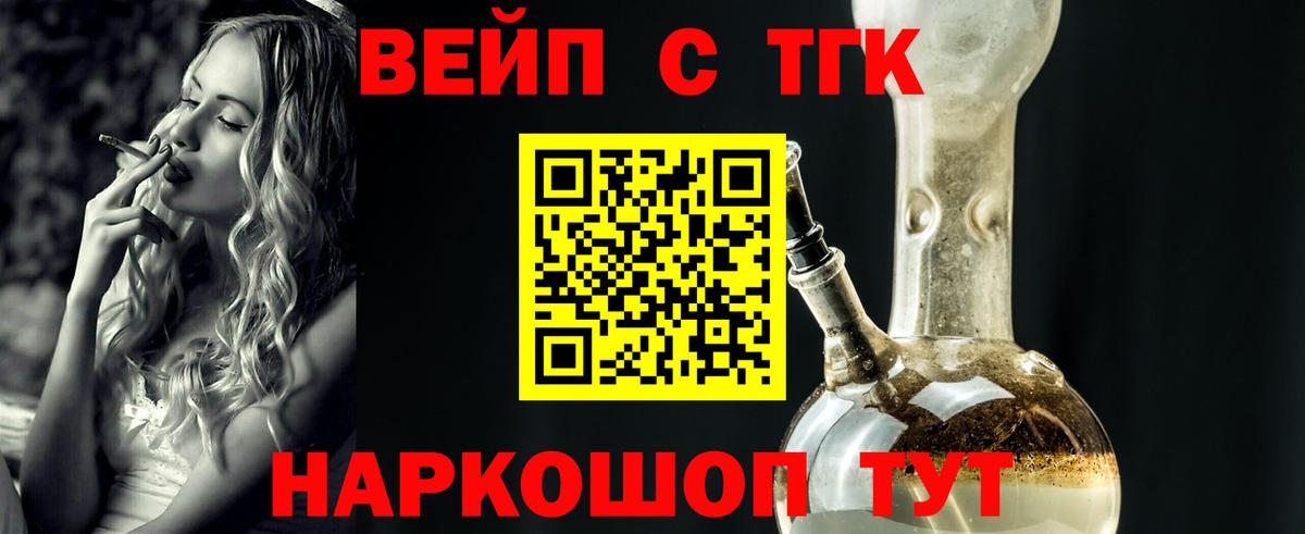 Дистиллят ТГК Wax Богородицк