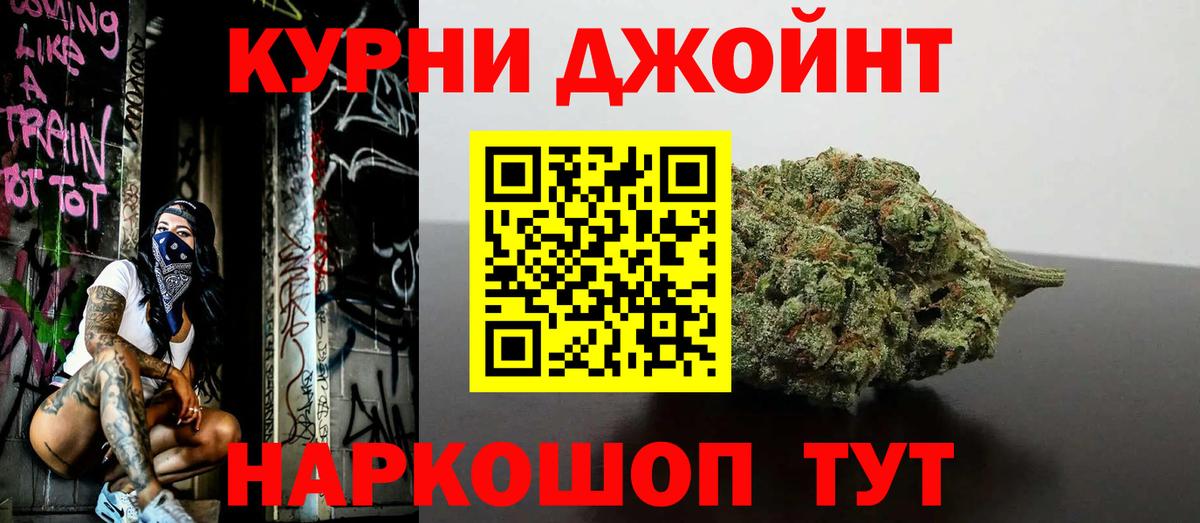 МАРИХУАНА Ganja  Вход с VPN  Богородицк  Бошки марихуана индика  МАРИХУАНА VHQ 